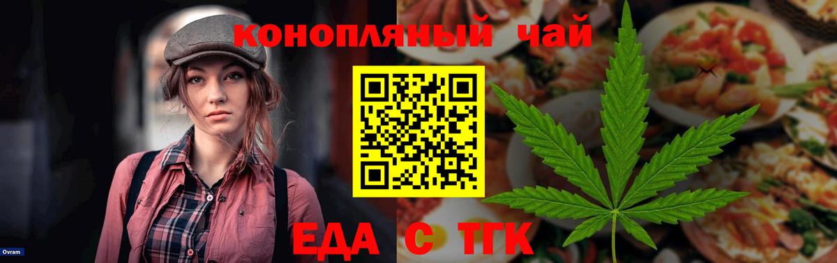 Canna-Cookies марихуана Нефтекумск