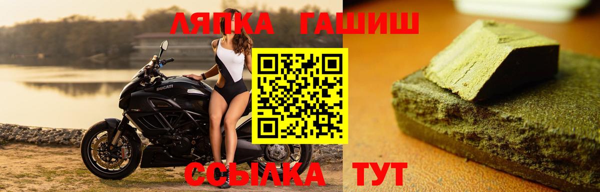 Гашиш Изолятор Нефтекумск