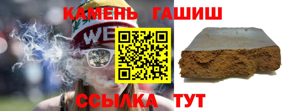 ГАШИШ индика сатива  Вход с VPN  ГАШИШ  магазин    ГАШИШ ice o lator  Нефтекумск 