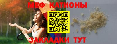mdma Волгодонск