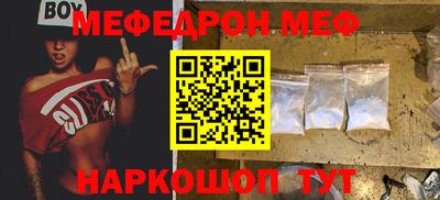 mdma Волгодонск