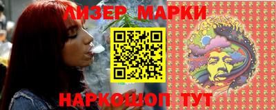 MESCALINE Волжск