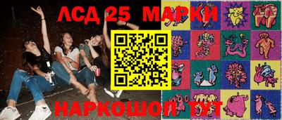 MESCALINE Волжск