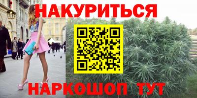 MESCALINE Волжск
