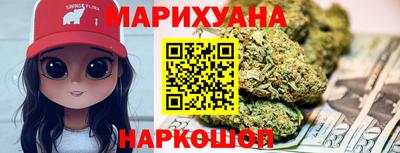 MESCALINE Волжск