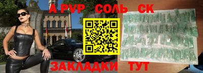 ешки Волжский