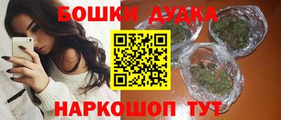 ешки Волжский