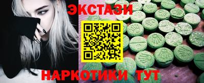 mdma Волгодонск