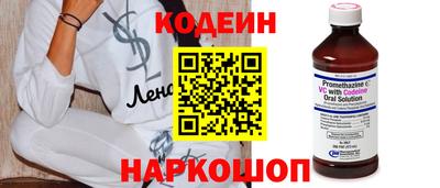 MESCALINE Волжск