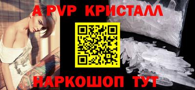 ешки Волжский