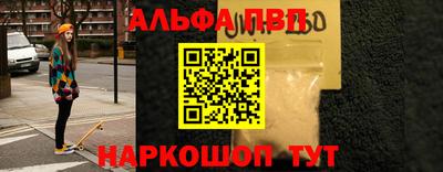 MESCALINE Волжск