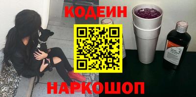 ешки Волжский