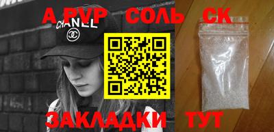 mdma Волгодонск