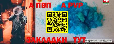 MESCALINE Волжск