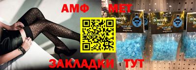 ешки Волжский
