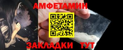 mdma Волгодонск