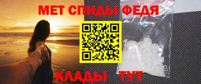 mdma Волгодонск