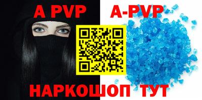 MESCALINE Волжск