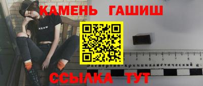 MESCALINE Волжск