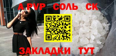 MESCALINE Волжск
