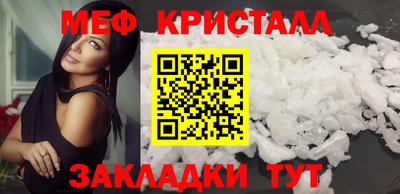 ешки Волжский