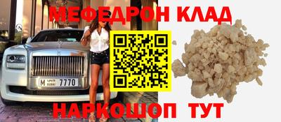 ешки Волжский