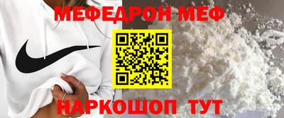 mdma Волгодонск