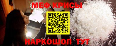 MESCALINE Волжск