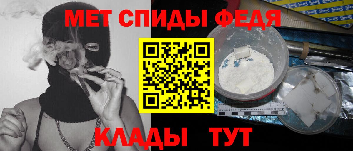 МЕТАМФЕТАМИН витя  МЕТАМФЕТАМИН витя  Метамфетамин  Вход с VPN  Нефтекумск 