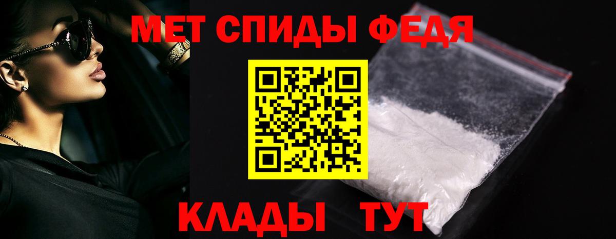 Метамфетамин Декстрометамфетамин 99.9% Нефтекумск