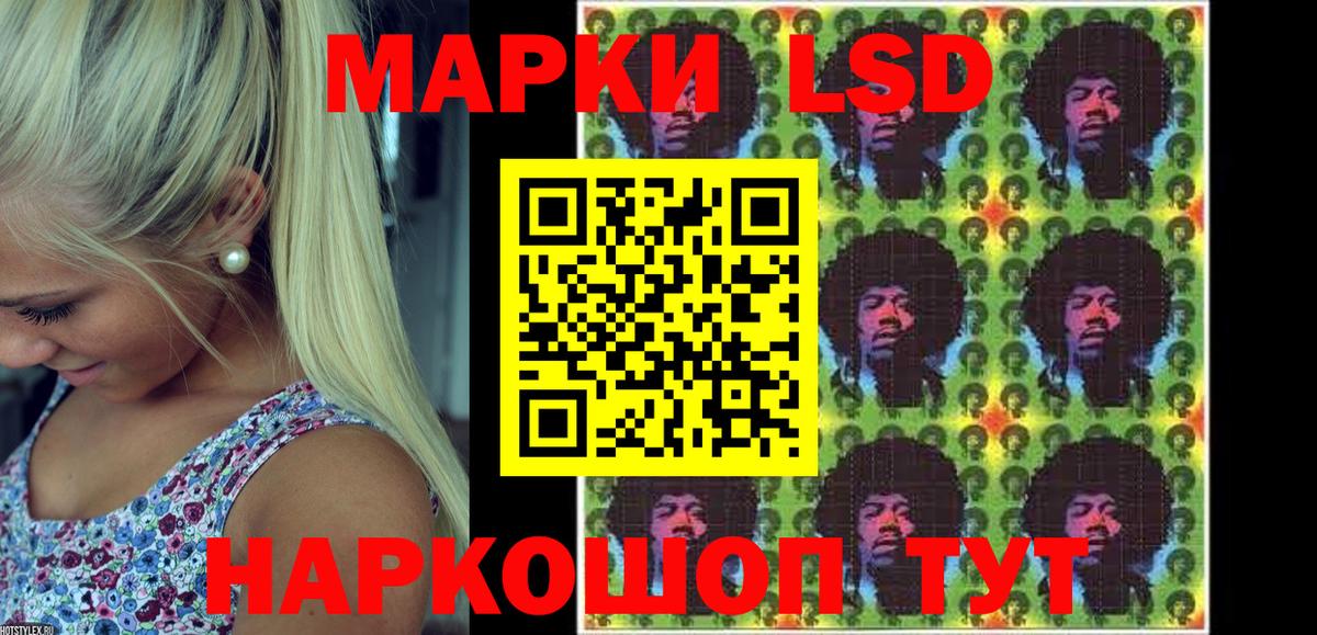 Нефтекумск  Марки N-bome 1,8мг  Вход с VPN 